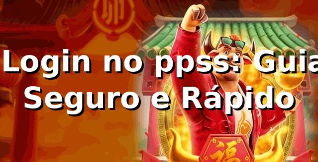 ✅ Login no ppss: Guia Seguro e Rápido